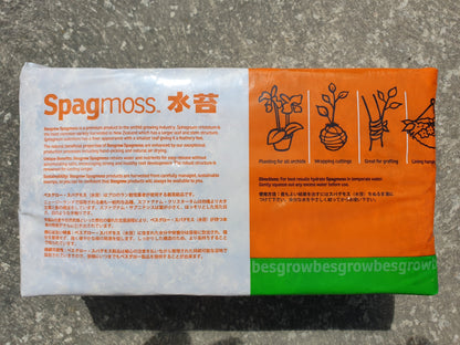 Long-Fiber Sphagnum Moss - Medium Brick